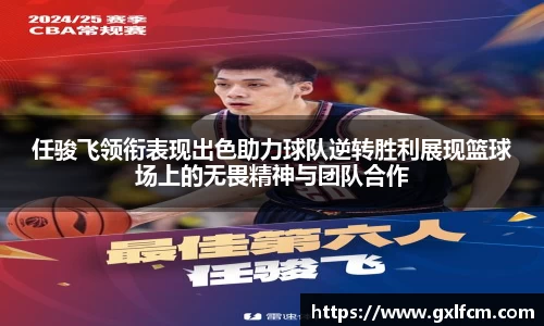 九游(NINE GAME)体育·官方网站-中国智慧体育科技领导者