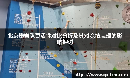 九游(NINE GAME)体育·官方网站-中国智慧体育科技领导者